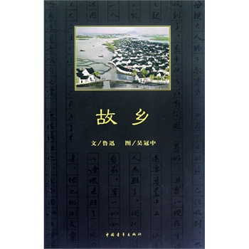 ���l(xi��ng) 2013����С�W(xu��)�D���^���ң����]��Ŀ�����������A(ch��)�����n�̲̽İl(f��)չ�������]�D��