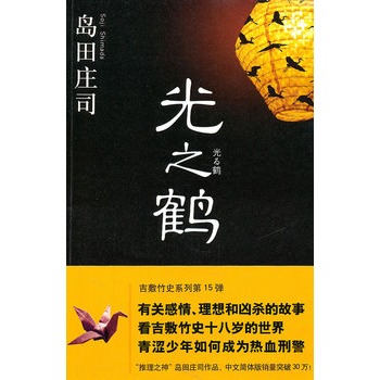 ֮Q(֮uf˾ƷĺwNͻ30f)