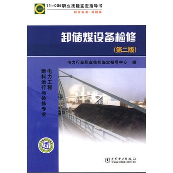 11-006 I(y)bָ I(y)˜ԇ} жúOz(ڶ)