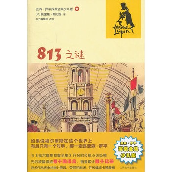 813֮i(ɭ_ƽ̽ȫك)