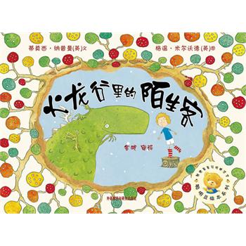 Lϵе6݋:İͣH(yu)LY(ji)̖(ho)N8N(sh)fԵƷƈD˼Ĺ^m(x)I(xin)oĺӣ