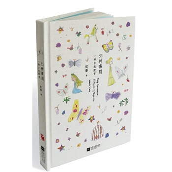 53Nxe(߇HӰAZŮҺӰ ײԂɢļ,Hv53NxecһNص׵ҽ