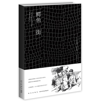 {~֣bA]䛲Z 栖ȫСfƷٛ(zng)L宋