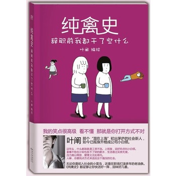 ʷoǰҶЩʲô(ƣ׌ČW(xu)֮܊~ULЦԒСԢԣI(lng)]ȥСw)