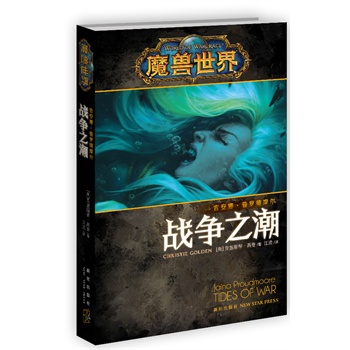 ħF ȣ(zhn)֮ѩ˾Ψһڙ(qun)ٛ15ԪW(wng)ױѩ̳ۿ۾rֵ12ԪħF磺؈֮ԡbħFԭƬ