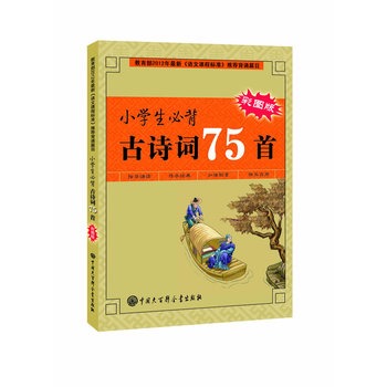 СW(xu)رԊ(sh)~75ף(j)2012¡Z(y)n̘(bio)(zhn)]bƪĿӆxnĹԊ(sh)x