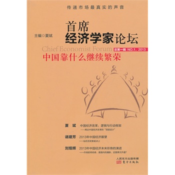 ��ϯ��(j��ng)��(j��)�W(xu��)��Փ�����Ї�(gu��)��ʲô�^�m(x��)���s�����Ї�(gu��)�ĸ���P(gu��n)�I��,һ��(g��)�r(sh��)���D(zhu��n)���c(di��n)�ϣ�����ϯ��(j��ng)��(j��)�W(xu��)��Փ�������҂����x�Ї�(gu��)��ʲô�^�m(x��)���s!��