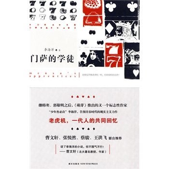 T(mn)_ČW(xu)ͽһP(gun)ƽϻC(j)֮iĂ֮  ܎?c)Ew(lin)]