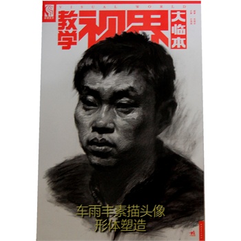 ̌W(xu)ҕR܇S^w죨^wčW(xu)ę(qun)ᘌ(du)ԏ(qing)mϸ(g)ط^(lin)۪{Ʒ