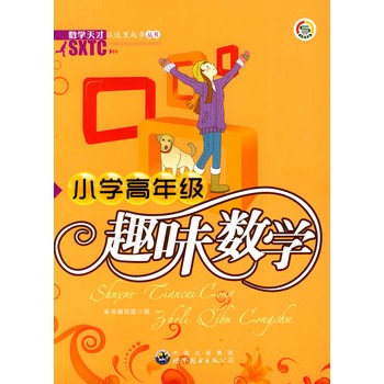 ��(sh��)�W��ŏ��@���𲽅���:С�W���꼉Ȥζ��(sh��)�W