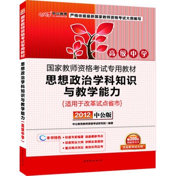 й2012(gu)ҽ̎Yԇ-˼ΌW(xu)֪R(sh)čW(xu)߼(j)ЌW(xu)ٛ(zng)r(ji)ֵ300ԪDֵ