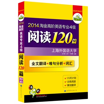 2014ԽAӢZI(y)ļ(j)x120ƪȫķg+y+ĺ~Rͻƣ15Ӌ(j)x湥~RAZ