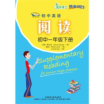 ͬrg-ӢZx(㕽СW(xu))(һ)(13)