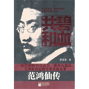 ѪͣɂԪϷɵFѪÌOɽYʯ׷Jëɖ|϶