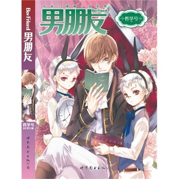 ѣ܌W(xu)̖ʬɴ˚ȫ¶ƪR{R