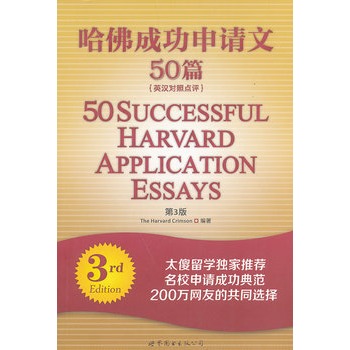 ɹՈ50ƪ3棩ӢhcuEssayߵ_TcuՈԽ