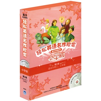 pӢZ(y)p-СW(xu)ּ(j)b(2(j))(mСW(xu)꼉(j))(P(pn))ȫɫ(jng)䎧Чֽɫx