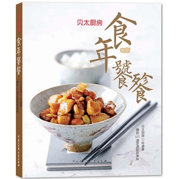 ʳ-100ɫʳ100OƷζ[ϵʳL(fng)飩̫ؐNʮo(j)棩