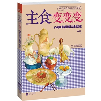 ʳ׃׃׃ٵĕrgҊʳεĲEIB(yng)һͣ˰fʳN˚Ncm϶ϰʳָϣ