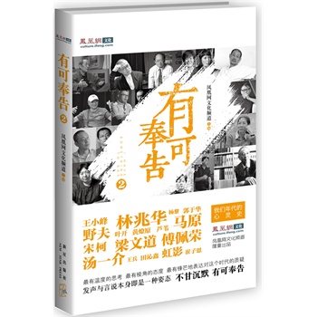 пɷ2P˾W(wng)ĻlxRԭҰ򡢺ӰA JȔĵsһAӶС塢οSԭ~_