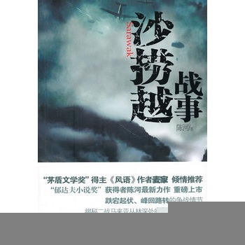 ɳԽ(zhn)£׌á_(d)Сf(jing)ꐺL(zhng)ƪض(zhn)R큆̎Ămvʷ