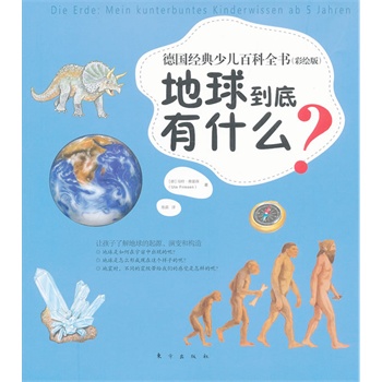 (jng)كٿȫL棩򵽵ʲôʲô ݵò c