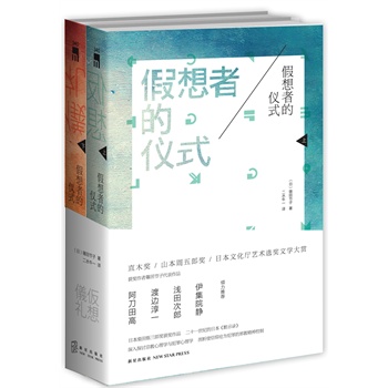 ߵăxʽȫ2(c)߅һ\ɡԺo A]ֱľ(jing)ɽɪ(jing)ձĻdˇg(sh)x(jing)ČW(xu)p@(jing)ߺS﹝(ji)ӴƷ 