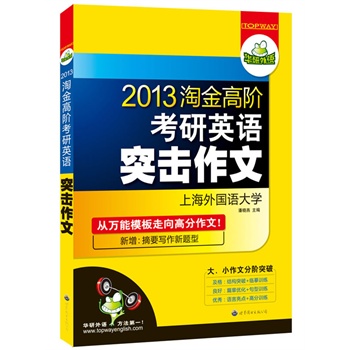 2013ԽAӢZͻģfģ߷ժҪ}ͣAZ