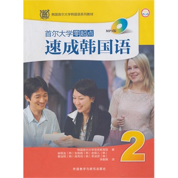 נW(xu)c(din)ٳn(gu)Z(y)(2)(MP3)(lin)n(gu)נW(xu)ذƳn(gu)נW(xu)Yڎp֮