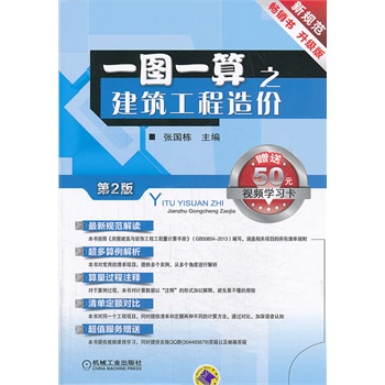 һ�Dһ��֮����������r(��2��)         ����(j��)2013��Ҏ(gu��)���ٰ����ϰ慲���N�۽�8�f����ͬD�����N������ǰé�� &nbsp