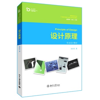 �O(sh��)Ӌ(j��)ԭ��