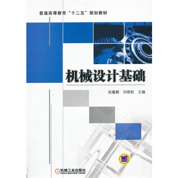 �C(j��)е�O(sh��)Ӌ(j��)���A(ch��)����ͨ�ߵȽ�����ʮ���塱Ҏ(gu��)���̲ģ�