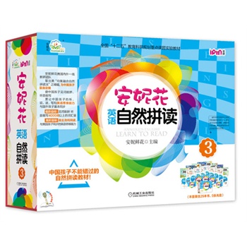 ݻӢZȻƴx3         ÿ29ٛ5Pre^ӢZɽ̲! mЇӵكӢZPhonicsWwϵ 