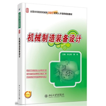 �Cе�����b���O(sh��)Ӌ