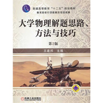 W}˼·c(ͨߵȽʮ塱Ҏ(gu)̲)