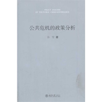 ����Σ�C�����߷���