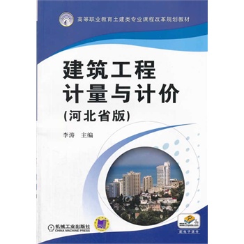 Ӌ(j)cӋ(j)rӱʡߵI(y)I(y)n̸ĸҎ(gu)̲ģ