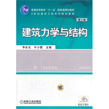 �������W(xu��)�c�Y(ji��)��(g��u)����3����21���o(j��)��������ϵ��Ҏ(gu��)���̲ģ�