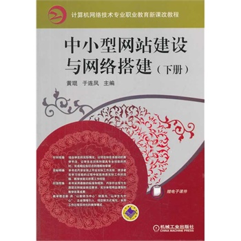 С;W(wng)վO(sh)cW(wng)j(lu)((c)Ӌ(j)C(j)W(wng)j(lu)g(sh)I(y)I(y)nĽ̳)