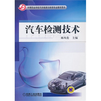 ��܇�z�y���g(sh��)���е��I(y��)�W(xu��)У��܇�z�y�c�S�ތ��I(y��)�̌W(xu��)�Õ���