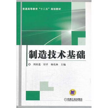 ���켼�g(sh��)���A(ch��)����ͨ�ߵȽ�����ʮ���塱Ҏ(gu��)���̲ģ�