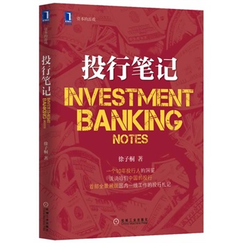 ͶйPӛ(һʮͶ˵ĶbײȫչF(xin)һͶӛ)