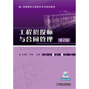 Ͷcͬ2ߵȽrϵҎ(gu)̲ģ