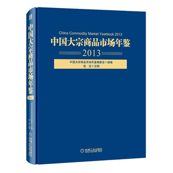 �Ї�������Ʒ�Ј����b��2013��