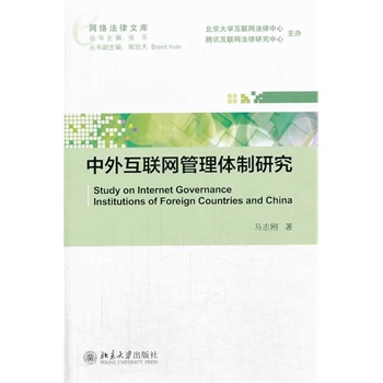 ���⻥(li��n)�W(w��ng)�����w���о�