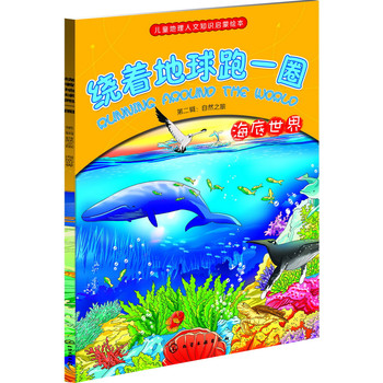 @һȦ.ڶ݋Ȼ֮.磨ӵĿ옷톢ɕСС͵Ȼ֮̽ɳĮ֣ɽѨOصȵ֪R(sh)L 