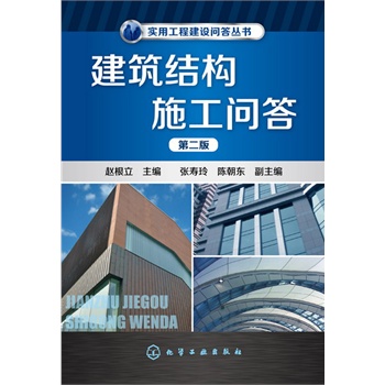 (sh)ù̽O(sh)(wn)(sh)--Y(ji)(gu)ʩ(wn)(ڶ)