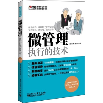 ΢����������(zh��)�еļ��g(sh��)