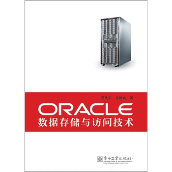 ORACLE��(sh��)��(j��)�惦�c�L�����g(sh��)