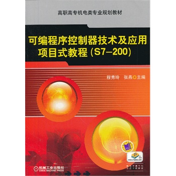 ɾg(sh)(yng)Ŀʽ̳̣S7-200ߌC(j)I(y)Ҏ(gu)̲ģ